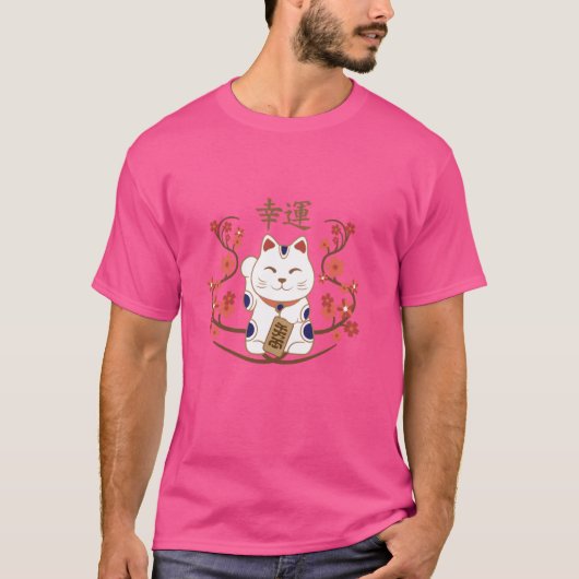 招き猫 Tシャツ (正面)