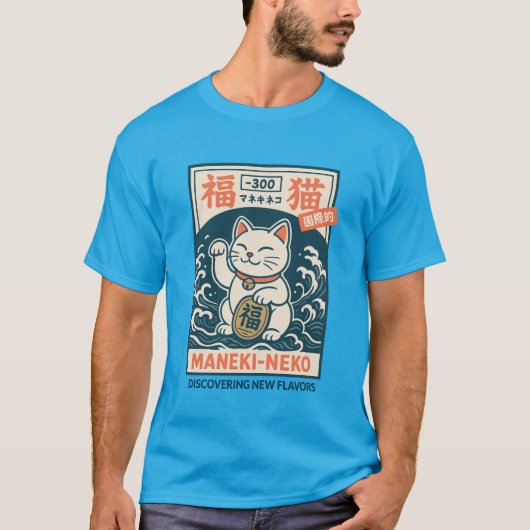 招き猫 Tシャツ (正面)