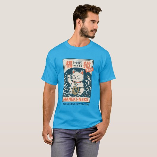 招き猫 Tシャツ (正面フル)