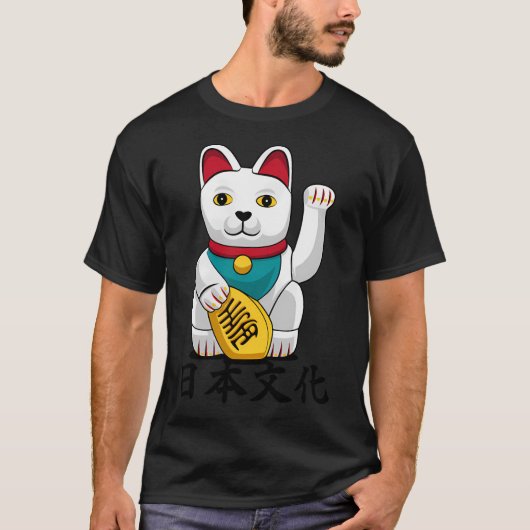 招き猫 Tシャツ (正面)