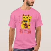 招き猫Tシャツ Tシャツ (正面)