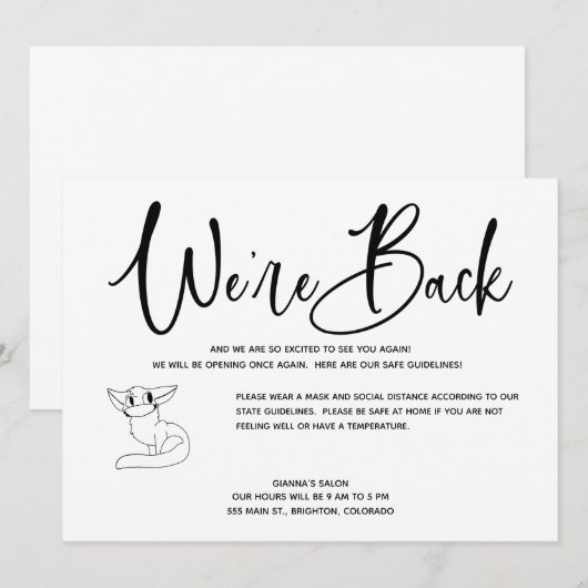 招待を取り戻した (正面/裏面)