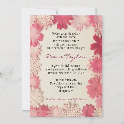 招待状のヘブライを示しているペーパー花のユダヤ人のベビー 招待状 (正面)