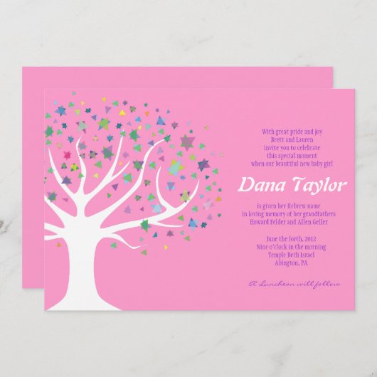 招待状のヘブライを示しているユダヤ人のベビー生命の樹 招待状 (正面/裏面)