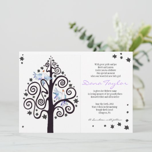 招待状のヘブライを示している星の木のユダヤ人のベビー 招待状 (スタンド正面)