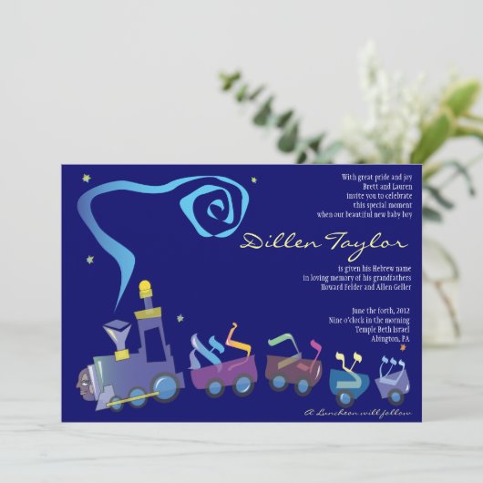 招待状のヘブライ男の子を名前を挙げている列車のユダヤ人のベビー 招待状 (スタンド正面)