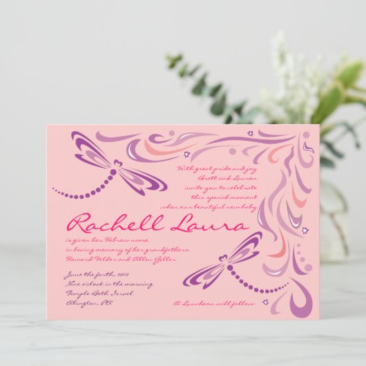 招待状をユダヤ人のヘブライと示しているトンボのベビー 招待状 (スタンド正面)