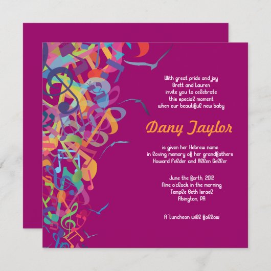 招待状を示しているTorahのユダヤ人のベビーの音 招待状 (正面/裏面)