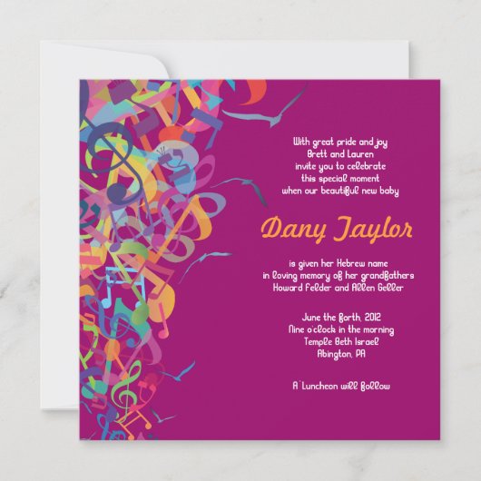 招待状を示しているTorahのユダヤ人のベビーの音 招待状 (正面)