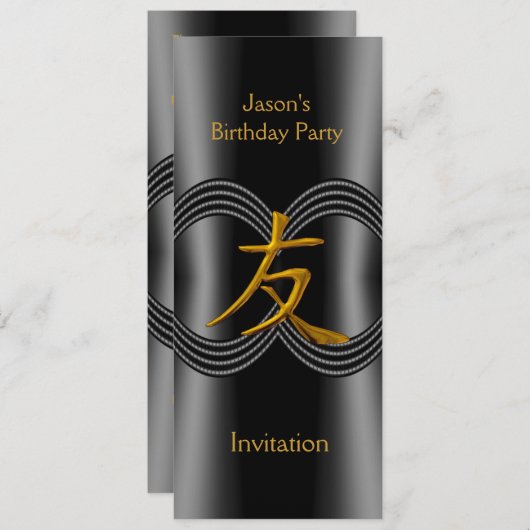 招待状アジアのシンボルフレンドブラック金ゴールド 招待状 (正面/裏面)