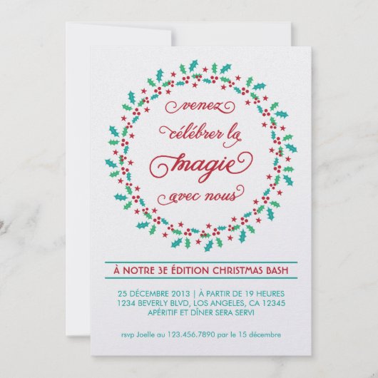 招待状デフェテデヴァカンスデギランデグイ 招待状 (正面)