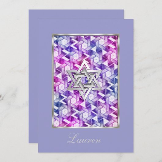 招待状バルミツワースターオブデイヴィッドダマスク 招待状 (正面/裏面)