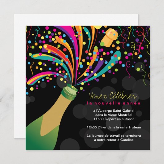 招待状プールセレブレラヌーヴェルアネ 招待状 (正面/裏面)