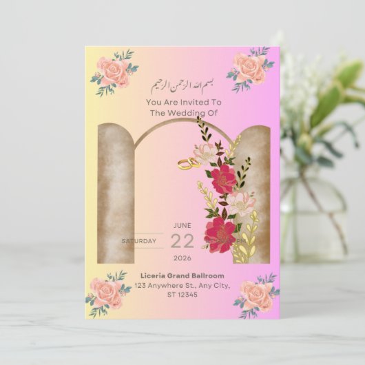 招待状 (スタンド正面)