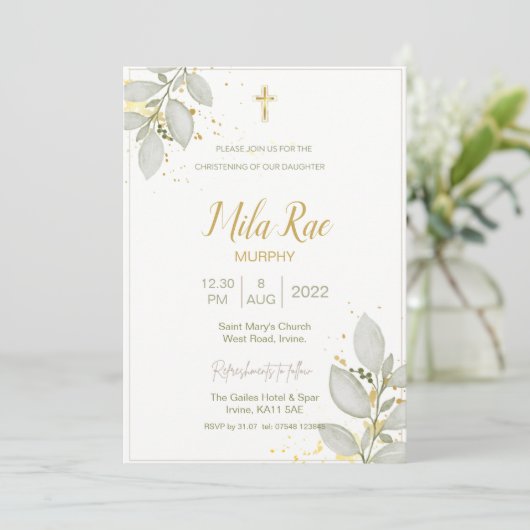 招待状 (スタンド正面)