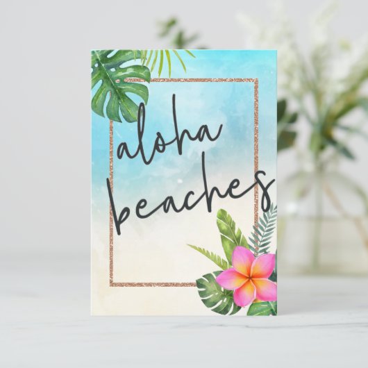 招待状 (スタンド正面)