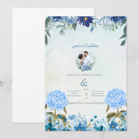 招待状 (正面/裏面)