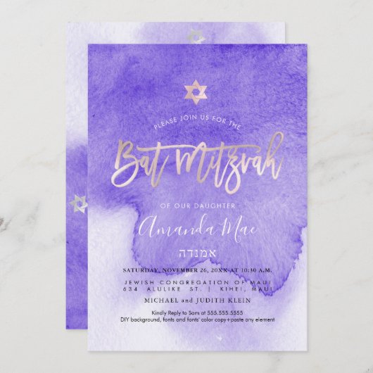 招待状 (正面/裏面)