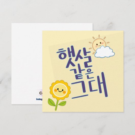 招待状 (正面/裏面)