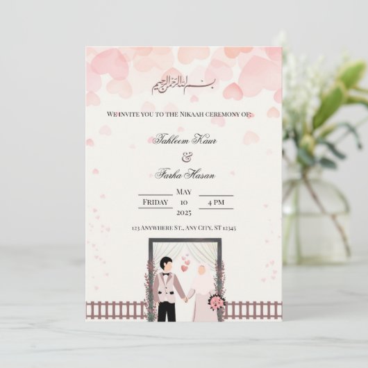 招待状 (スタンド正面)