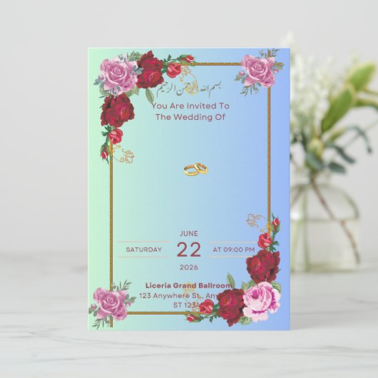 招待状 (スタンド正面)