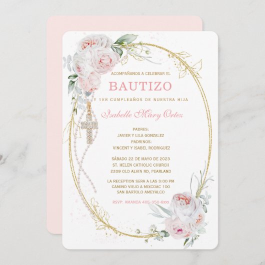 招待状 (正面/裏面)