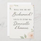 招待状 (正面/裏面)