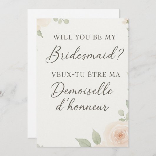 招待状 (正面/裏面)