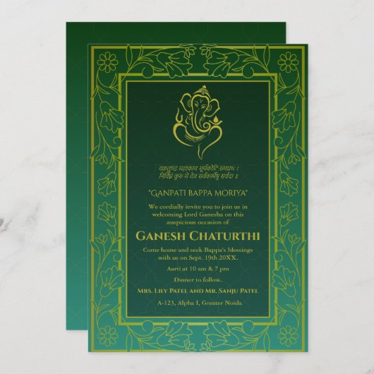 招待状 (正面/裏面)