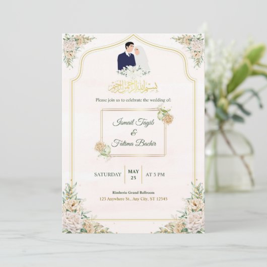 招待状 (スタンド正面)