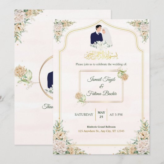 招待状 (正面/裏面)