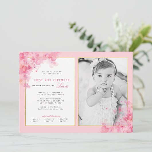 招待状 (スタンド正面)