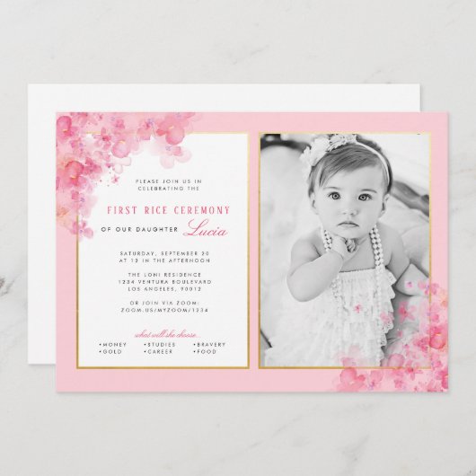 招待状 (正面/裏面)