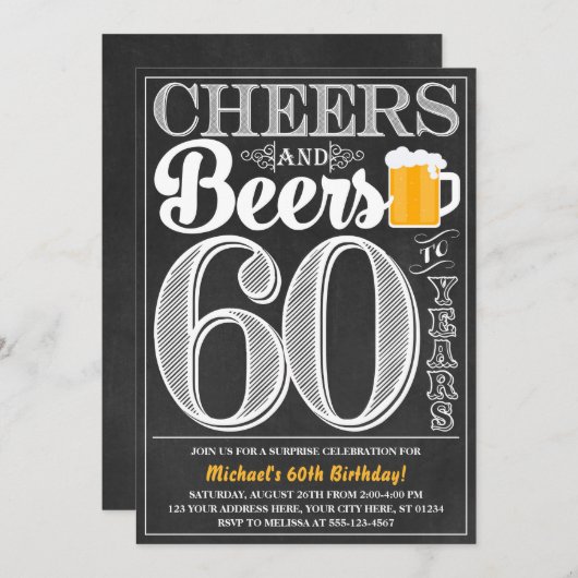 招待状60年のへの応援そしてビール誕生日の 招待状 (正面/裏面)