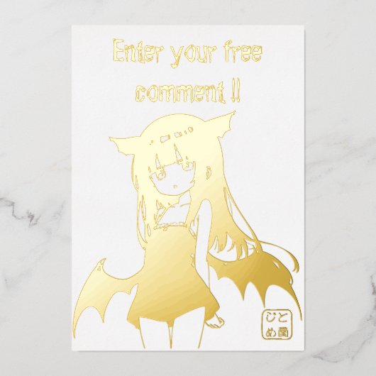 招待状　 箔招待状 (正面)