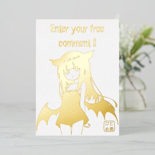 招待状　 箔招待状 (立ち正面)