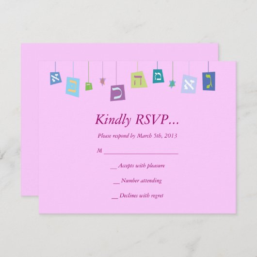 招待状RSVPの応答カードを示しているユダヤ人の女の赤ちゃん 出欠カード (正面/裏面)