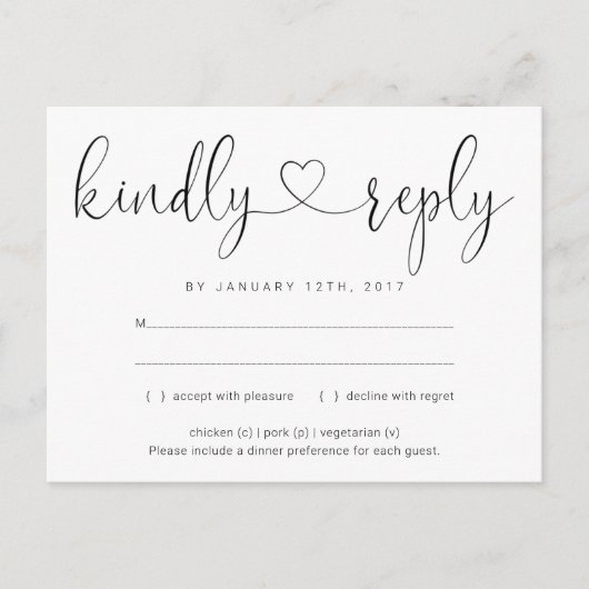 招待状RSVPポストカード-接続ハート インビテーションポストカード (正面)