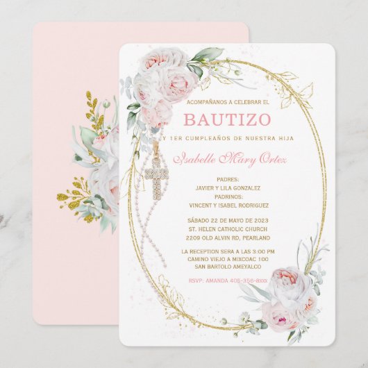 招待 招待状 (正面/裏面)