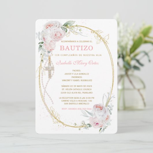 招待 招待状 (スタンド正面)