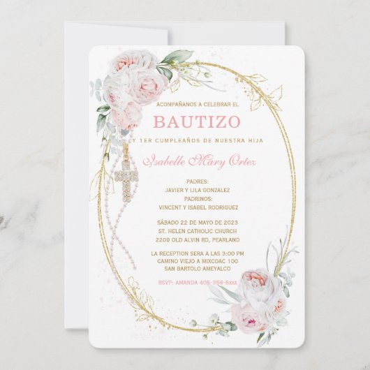 招待 招待状 (正面)