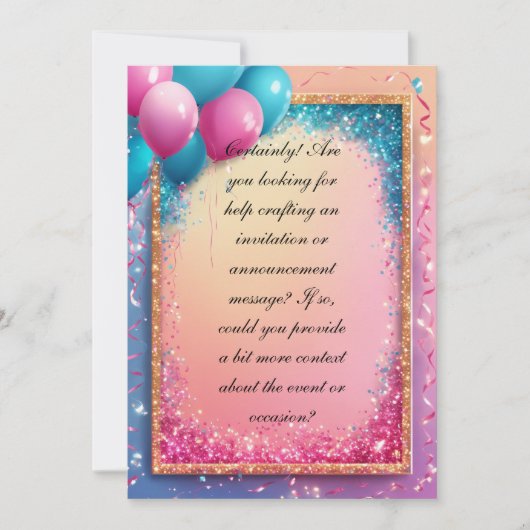 招待 招待状 (正面)