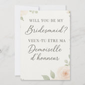 招待 招待状 (正面)