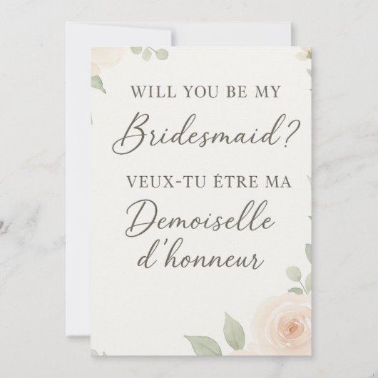 招待 招待状 (正面)