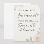 招待 招待状 (正面/裏面)