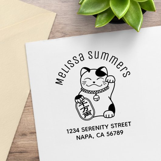 招日本のき猫アーチアドレス ラバースタンプ