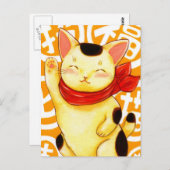 招福猫 ポストカード (正面/裏面)