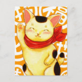 招福猫 ポストカード (正面)