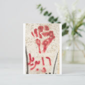 拳 ポストカード (スタンド正面)