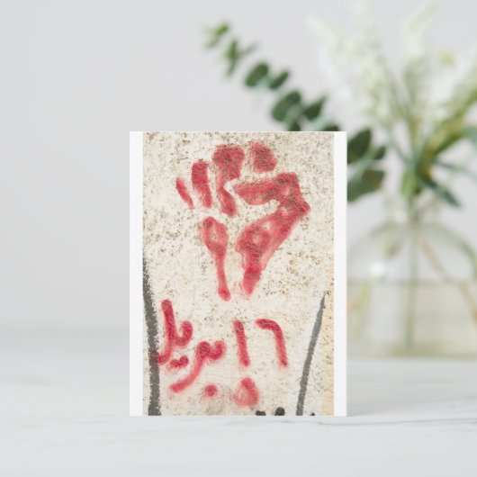 拳 ポストカード (スタンド正面)